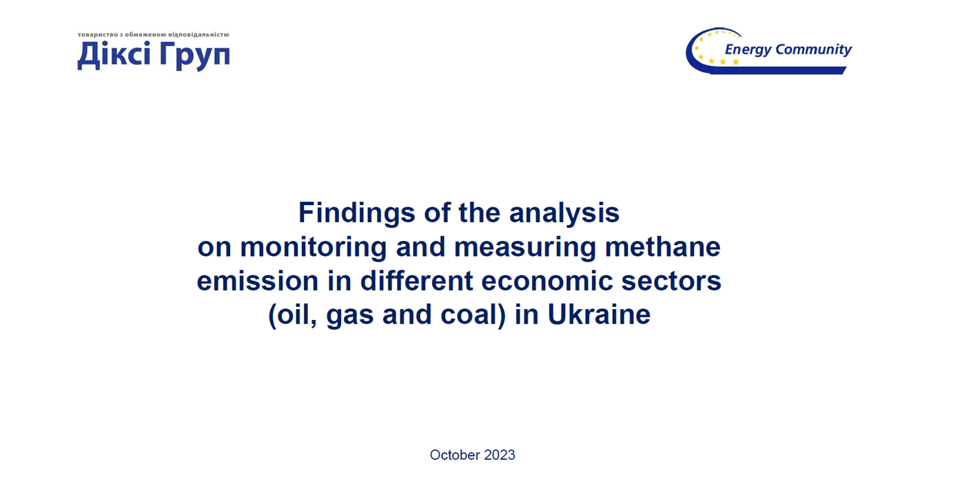 Presenting analysis and recommendations on monitoring and measuring methane emissions in different economic sectors in Ukraine